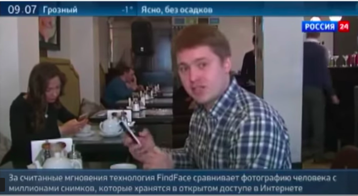 FindFace Russian Stalker's App / Best COVID-19 T-Shirts / Inspired Lunacy of the Pandemic / Karen McCann / EnjoyLivingAbroad.com