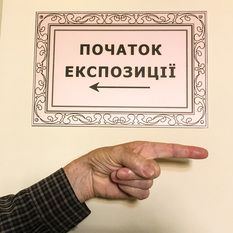 Confused? / Midnight Bus to Ukraine / Karen McCann / EnjoyLivingAbroad.com